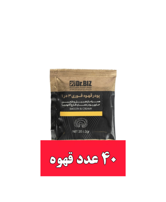 قهوه ماسالا با قارچ گانودرما اصل 40 عددی