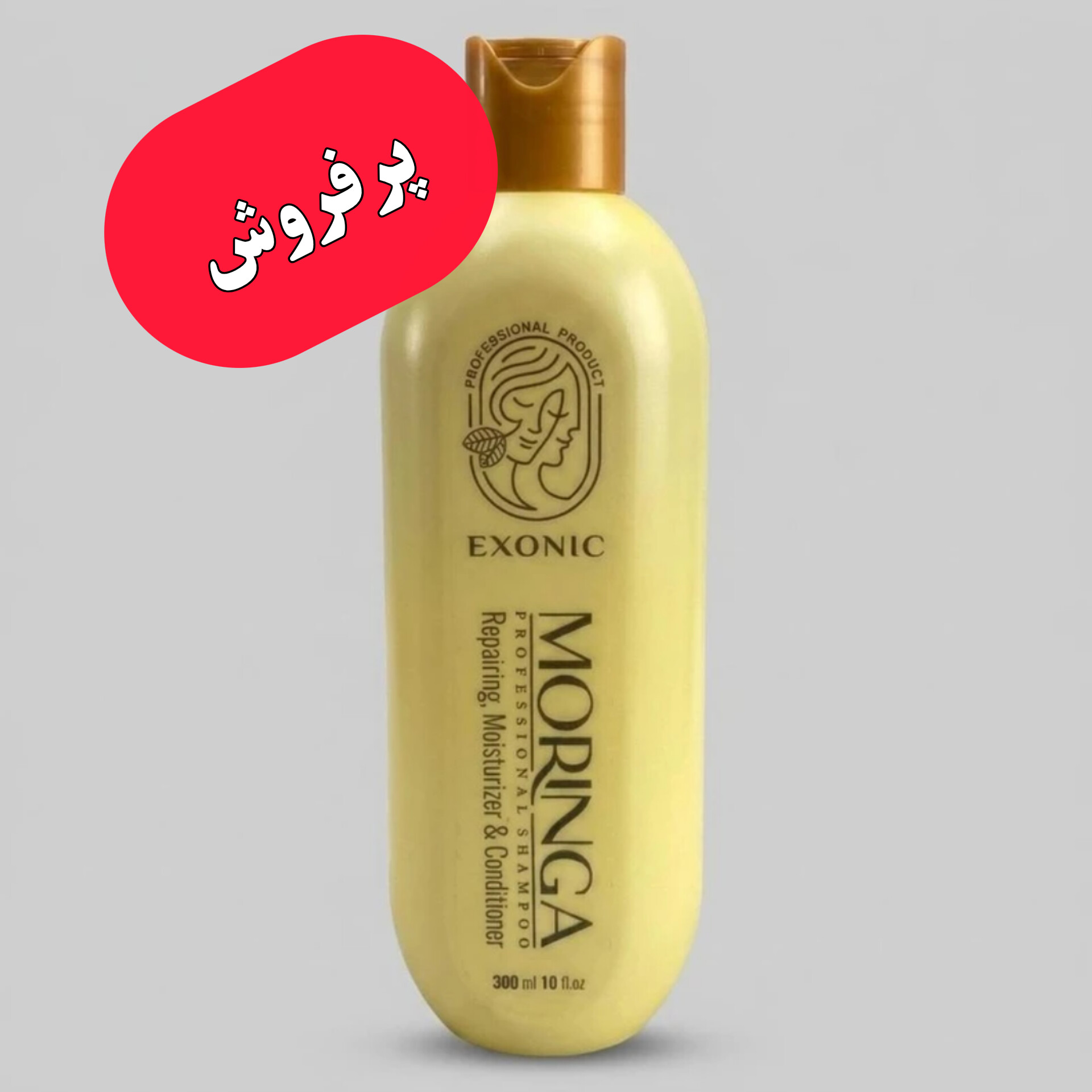 شامپو موی سر حاوی روغن مورینگا اکسونیک ۳۰۰ میل