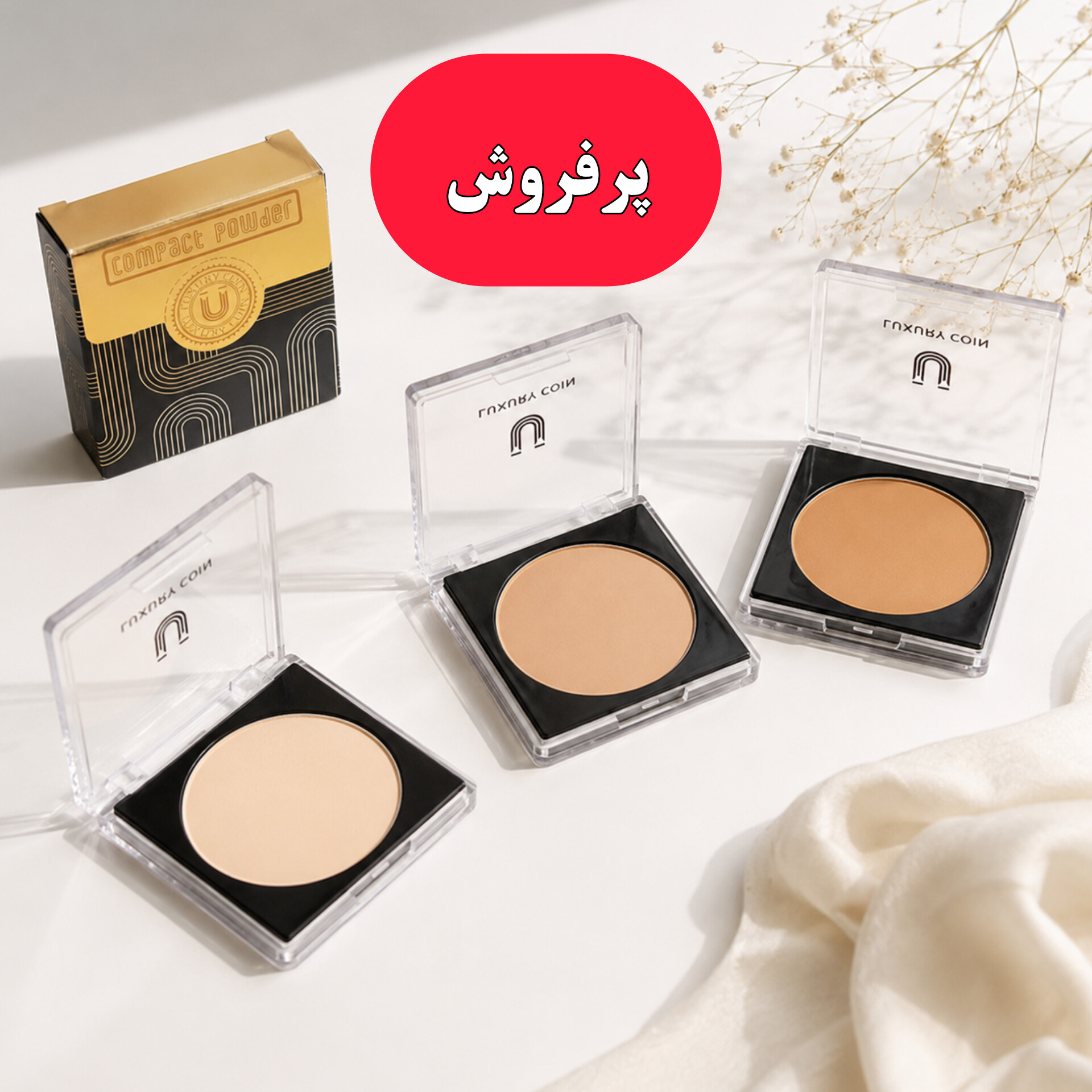 پنکک لاکچری کوین | پوشش بالا و بافت سبک