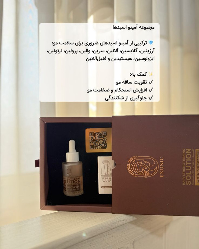 تونیک ضد ریزش و محرک رشد مجدد مو EXONIC | بسته 2 عددی 30 میل