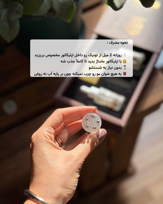 تونیک ضد ریزش و محرک رشد مجدد مو EXONIC | بسته 2 عددی 30 میل
